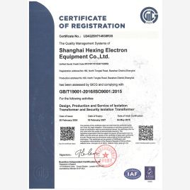 ISO9001-2015 證書(shū)