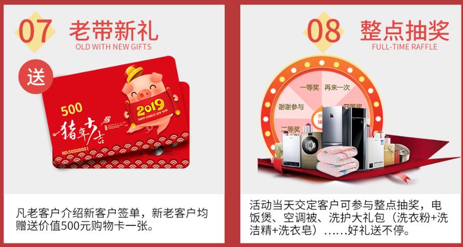 吉誠裝飾十月萬人家裝節-裝修限時省2萬 吉誠裝飾十月萬人家裝節-裝修限時省2萬